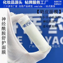 ��Ƥԇ����Ĥ����С���Ӳ�����������NP͸���|���c�aˮ�iˮ����