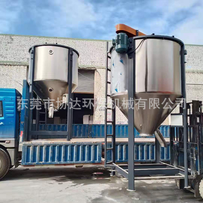立式搅拌机 中山pe料搅拌桶 塑胶颗粒搅拌机 河源加热拌料桶