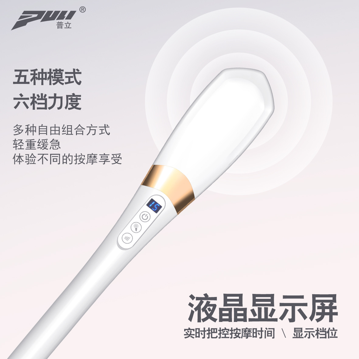 Handheld massager, wholesale