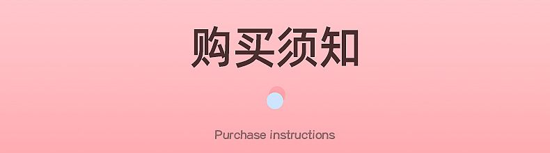 气球-内页_18