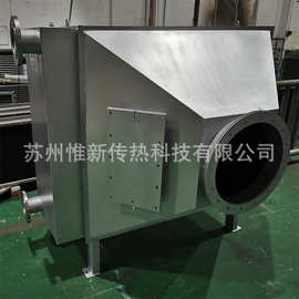 不锈钢冷凝盘管316L不锈钢蒸发器有机废气冷凝回收换热器