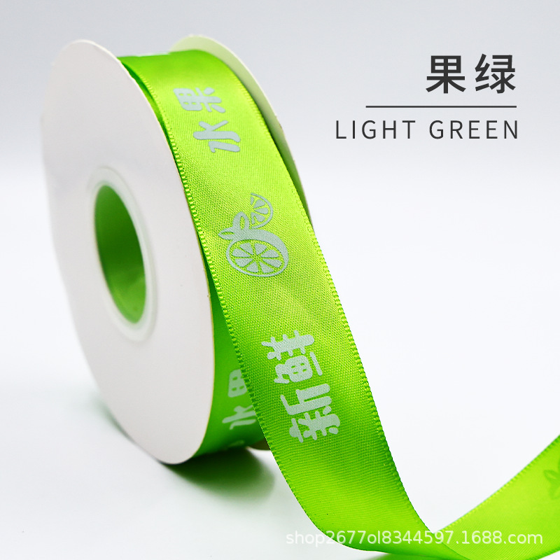 Cinta de frutas, caja de regalo fresca, cinta de regalo para embalaje, cinta de satén para floristería, cinta de satén para atar ramos de frutas frescas.