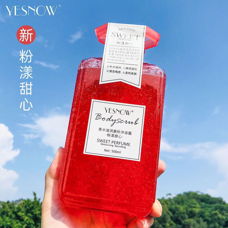 雪の新商品の香りと美肌のつや消しの入浴剤のアロマが溢れています。|undefined