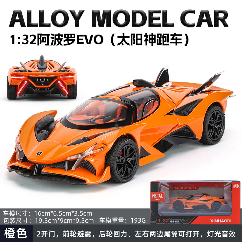 Nuevo modelo de coche de aleación Haodi 1:32 Apollo coche deportivo con sonido y luz modelo de coche de juguete para niños decoración de regalo