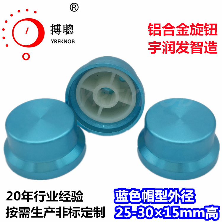 ���Ͻ���ť��ɫñ�ͻ������Ͻ���ť�⾶25-30��15Ʒ�����칦����