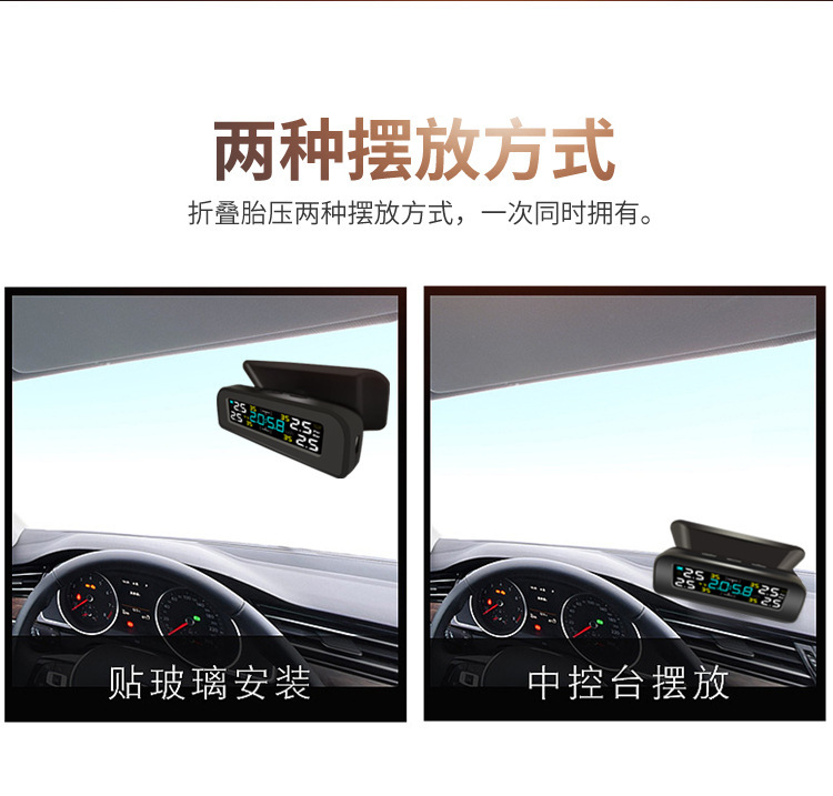 External Car Solar Wireless Tire Pressure Monitoring System with Built-In Real Voice Car High-Precision Tire Pressure T12