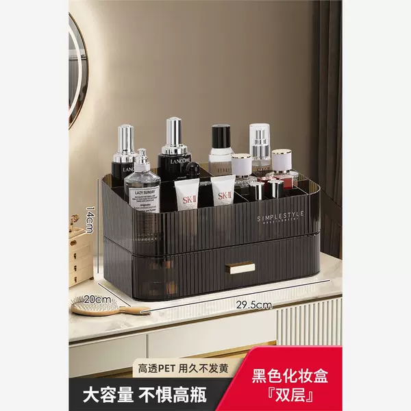 Black transparent 2 -layer/Multi -grid Division storage makeup box