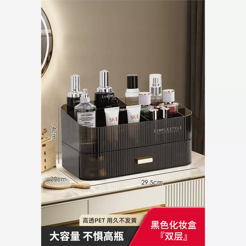 COSMETIC Storage Box Brush Holder Container Makeup Organize1