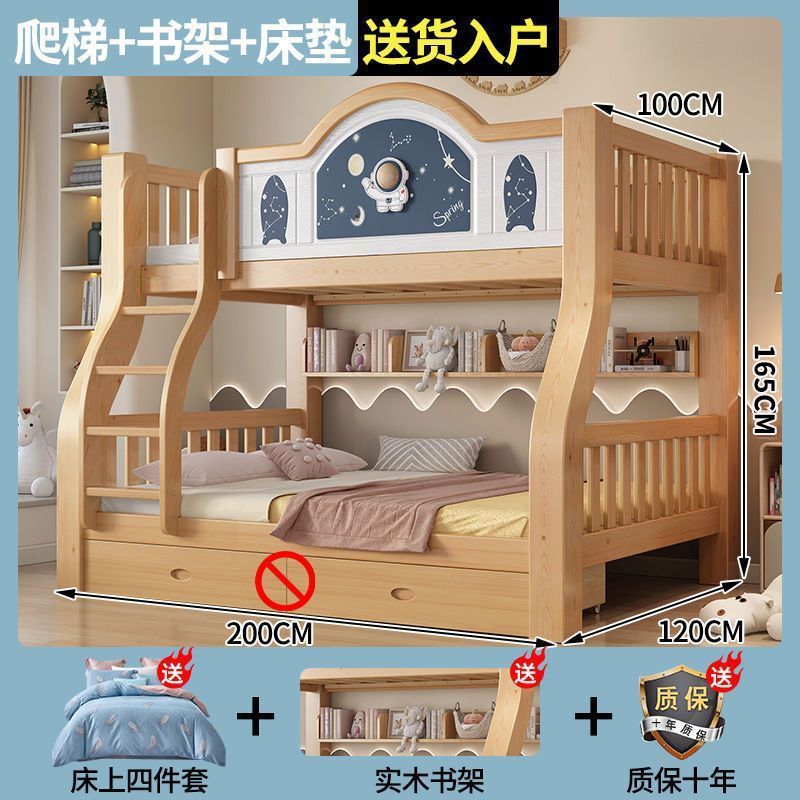 全实木上下床双层床两层上下铺多功能儿童床成人高低床母子双人床|undefined