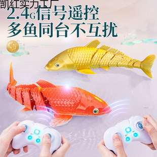 �羳2.4G�����b���\����ˮ���~�L�~��ͯ����b�ش���ˮ������l