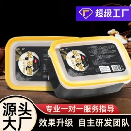 保健护具;保健器具配件;身体护理套装