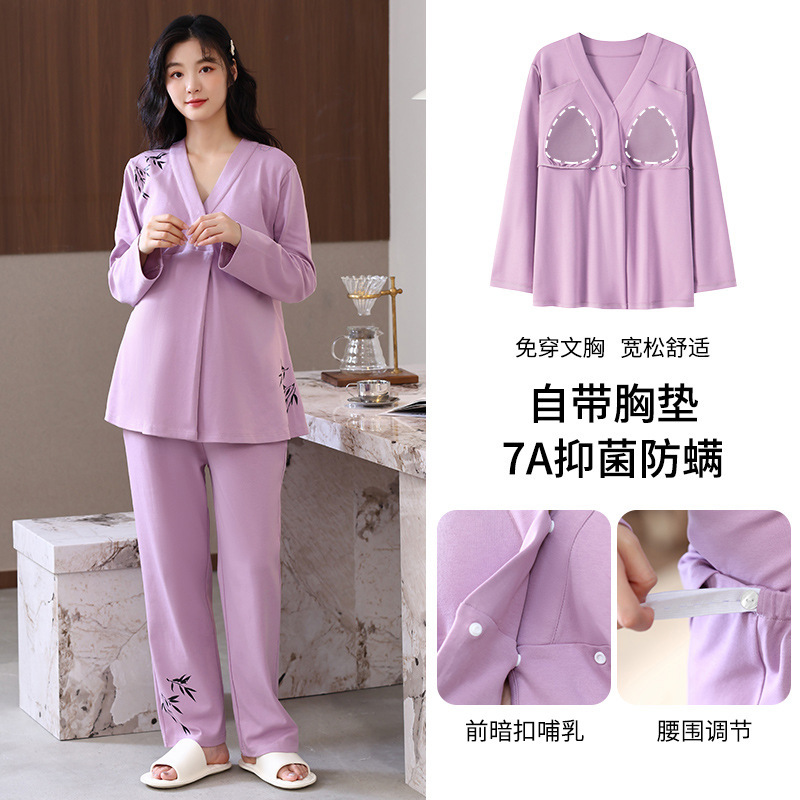 Pregnant Women's Pajamas Women's Long-sleeved Cardigan Japanese Style Autumn Pure Cotton Simple Casual Women's Moon Clothes Home Clothes with Chest Pad