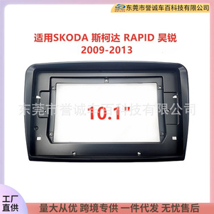 �п،�������������׃܇���m��SKODA˹���_RAPID��J���b