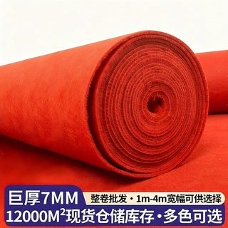 定制红地毯婚庆开业地毯加厚满铺结婚红地毯婚礼拉绒庆典红毯