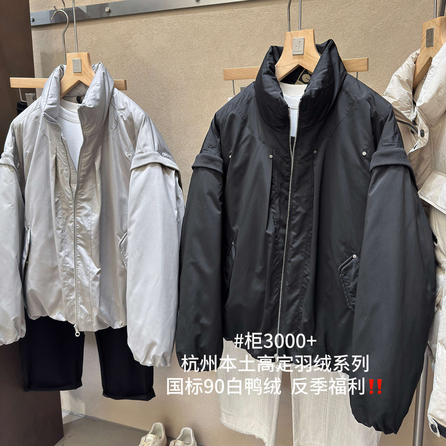 断码反季特价! 90白鸭绒时尚可拆卸袖子男士宽松羽绒服马甲外套潮