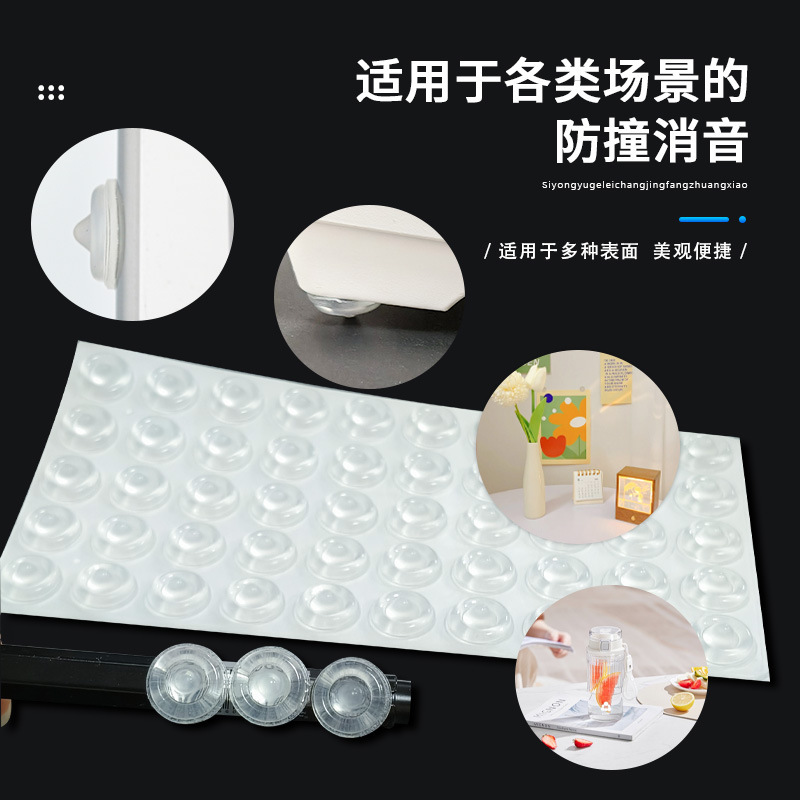 家具衝撃吸収シリコンフットパッド、粘着式滑り止め透明ガラスゴムパッド、家電製品半球形円筒シリコン衝突防止粒子|undefined