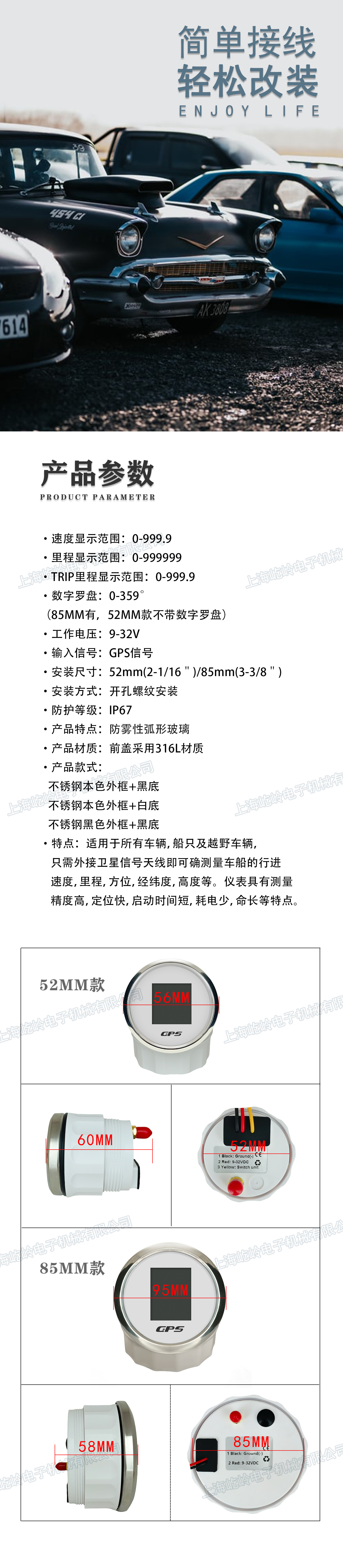 GPS speedometer odometer car ship refitted universal speedometer code ...