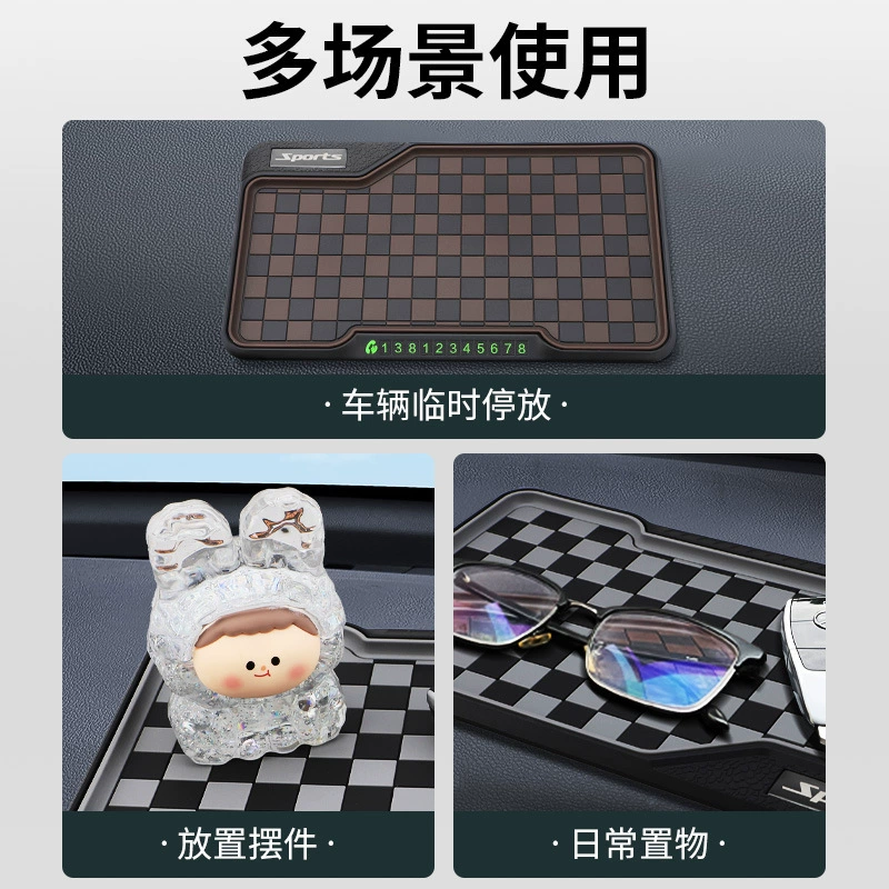 Противоскользящий коврик для приборной панели автомобиля с сильной адсорбцией и высокой термостойкостью, автомобильные украшения, металлический стандартный противоскользящий коврик, номерной знак