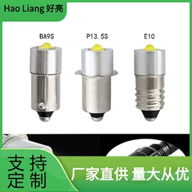 其他车灯;示宽灯;转向灯、角灯