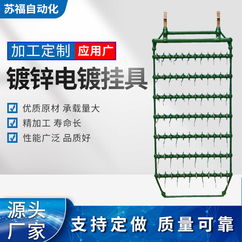 镀锌电镀挂具电镀挂具钛制品钛挂具钛紧固件结构件钣金件钛设备