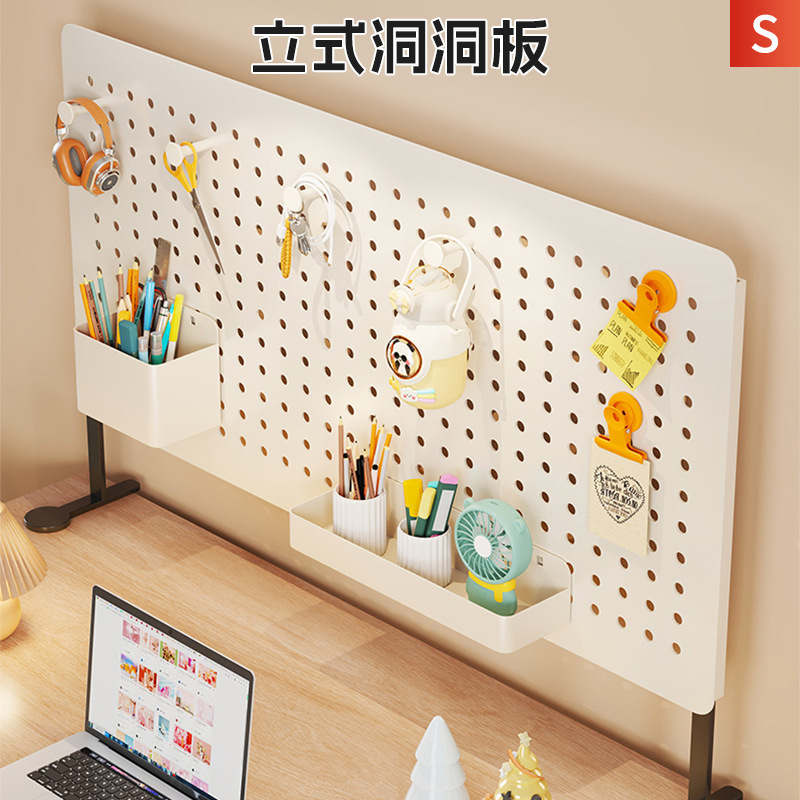 桌面洞洞板置物架学生宿舍免打孔立式收纳整理架家用书桌展示架子|undefined