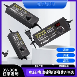 温控开关;温湿度控制器;开关电源