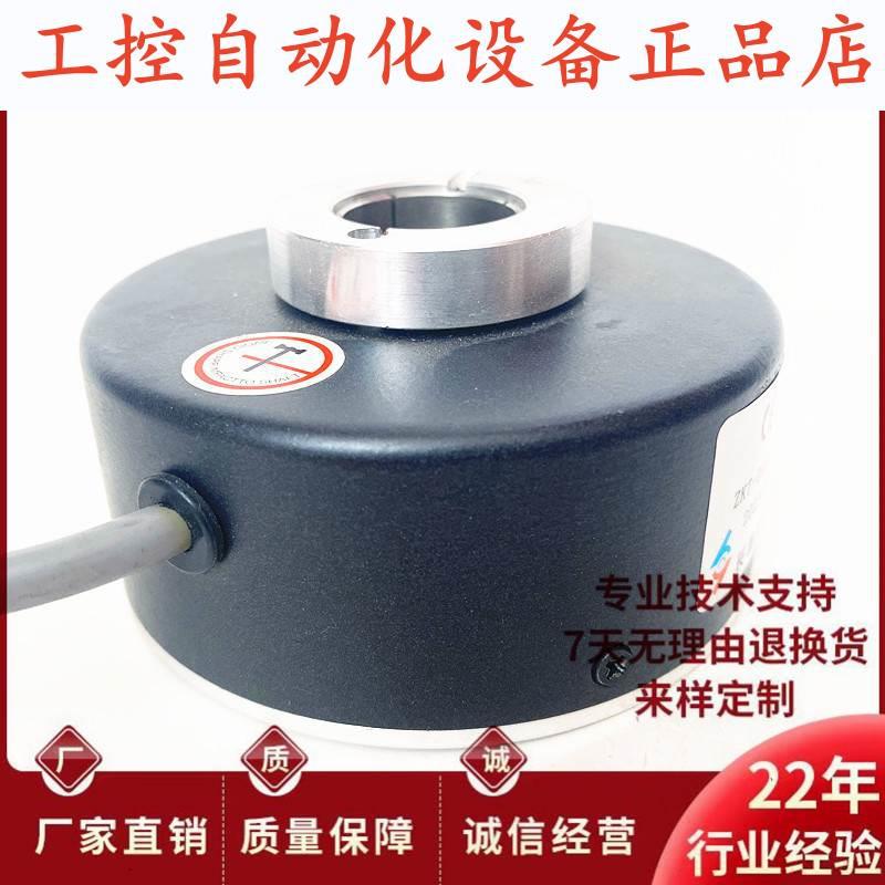 AHT80/20B-600BZ-8-30FG5空心轴电机光电旋转编码器.