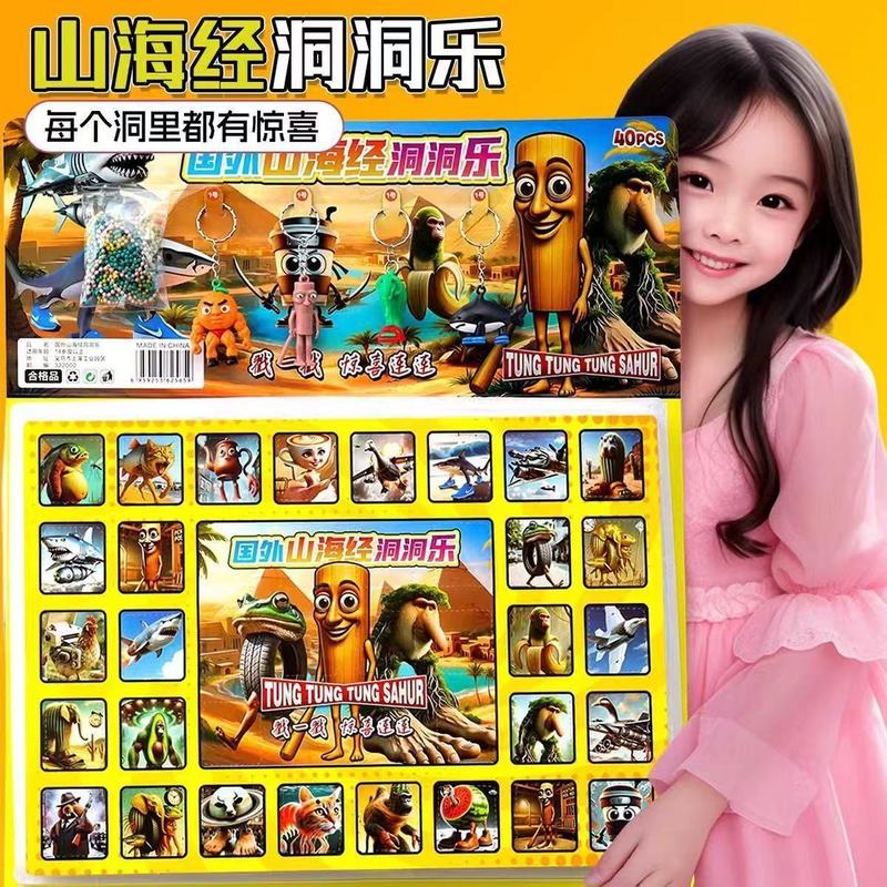Shan Hai Jing Dongdongle ブラインドボックス人形クリエイティブ 40 穴満足できない夏休み DIY ギフトユニバーサル漫画塗装|undefined