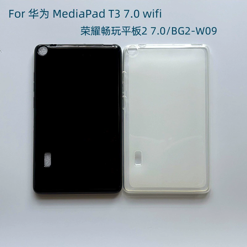 Подходит для Huawei T3 7.0 WIFI версия/ BG2-W09 плоское защитное покрытие 3G/GB2-U01 прозрачный мягкий корпус