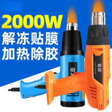 �������L�����I����sĤ���С�����ϟ��L�C�NĤ�������2000W