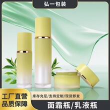 �S��ֱ�N�������o�w���bƿ50g��˪ƿ40ml120ml���Aˮ��ʹ��ʯƿ