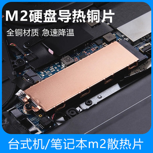 ��X�Pӛ��������zƬ�����W�潵��ɢ��M.2�̑B�茧���Nɢ���~Ƭ