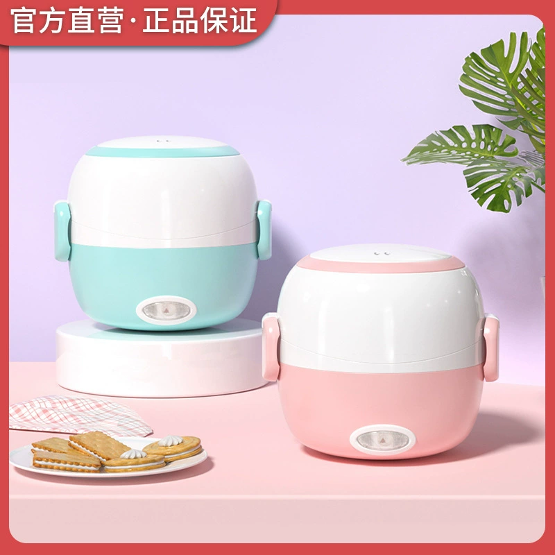 Мини-маленькая рисоварка, мини-кухонный ланч-бокс для приготовления на пару и нагрева, может разогревать блюда и готовить рис.