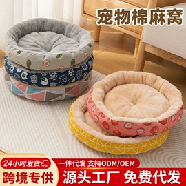 狗狗窝/笼/垫;伊丽莎白圈;猫猫玩具