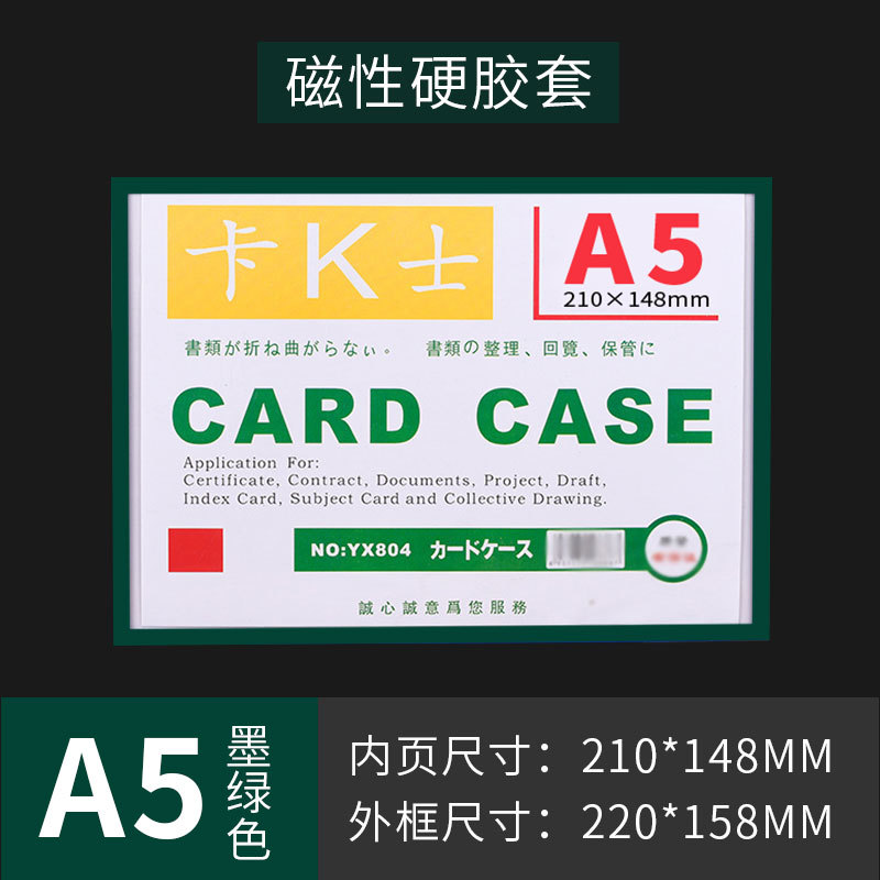 Spot funda de tarjeta dura de plástico de pvc transparente estrella tarjeta pequeña funda de goma dura tarjeta tarjeta tarjeta tarjeta de identificación magnética marco de fotos personalizado