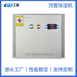 ����SDCS-DZ05�M��ʽ�D݆����C ���ʽ����C ���ܳ����b��