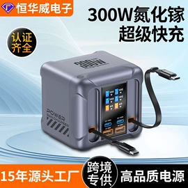 数码无线充;手机充电器;笔记本配件