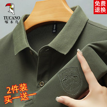 ��ľ�B�L��POLO����ʿ������ɴ̽�����ְ��b���I�����w�����