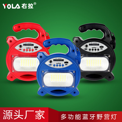 无线蓝牙音箱手提户外灯便携重低音户外麦克风话筒手电筒插卡音箱