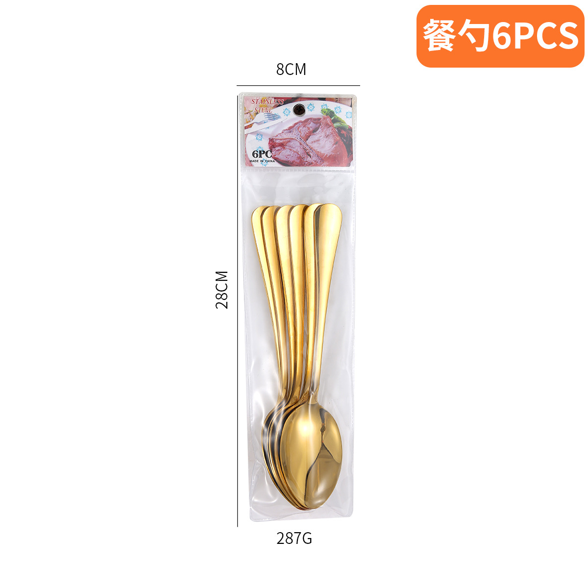 1010 빅스푼 6PCS-골드