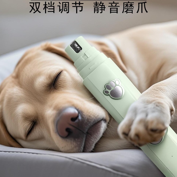 狗狗指甲剪大小型犬狗爪打磨器宠物电动磨甲小狗修剪磨爪|undefined