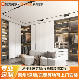定制衣柜;酒柜;榻榻米