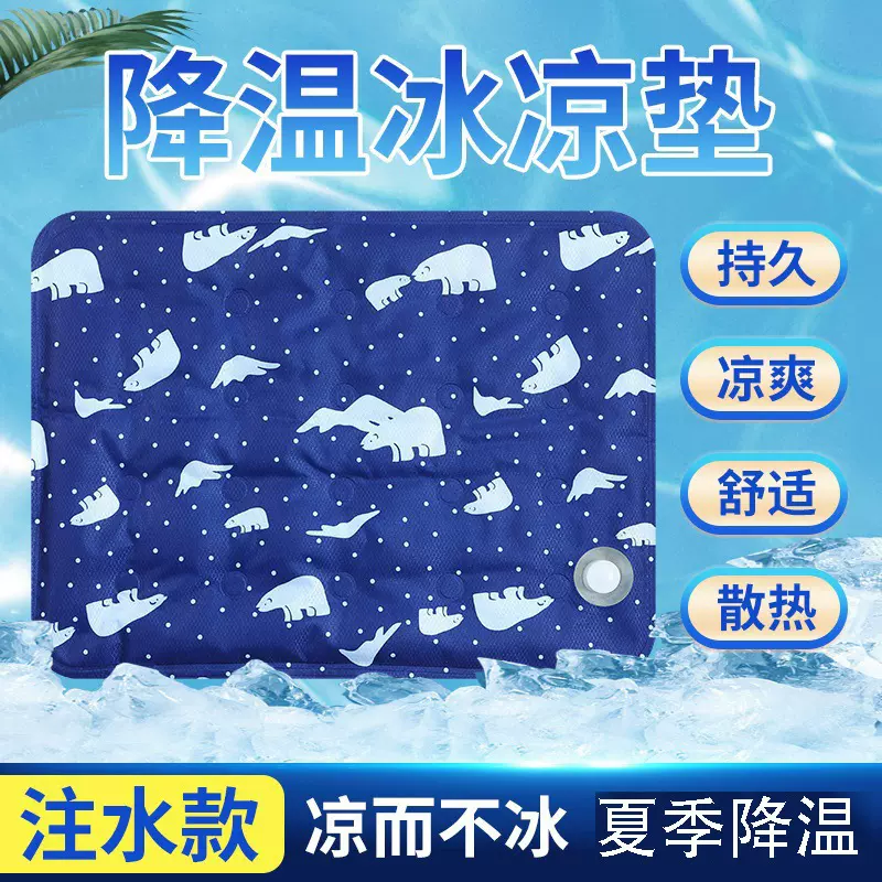 跨境亚马逊热销夏季降温凝胶冰垫坐垫宿舍冰凉床垫宠物冰垫厂家