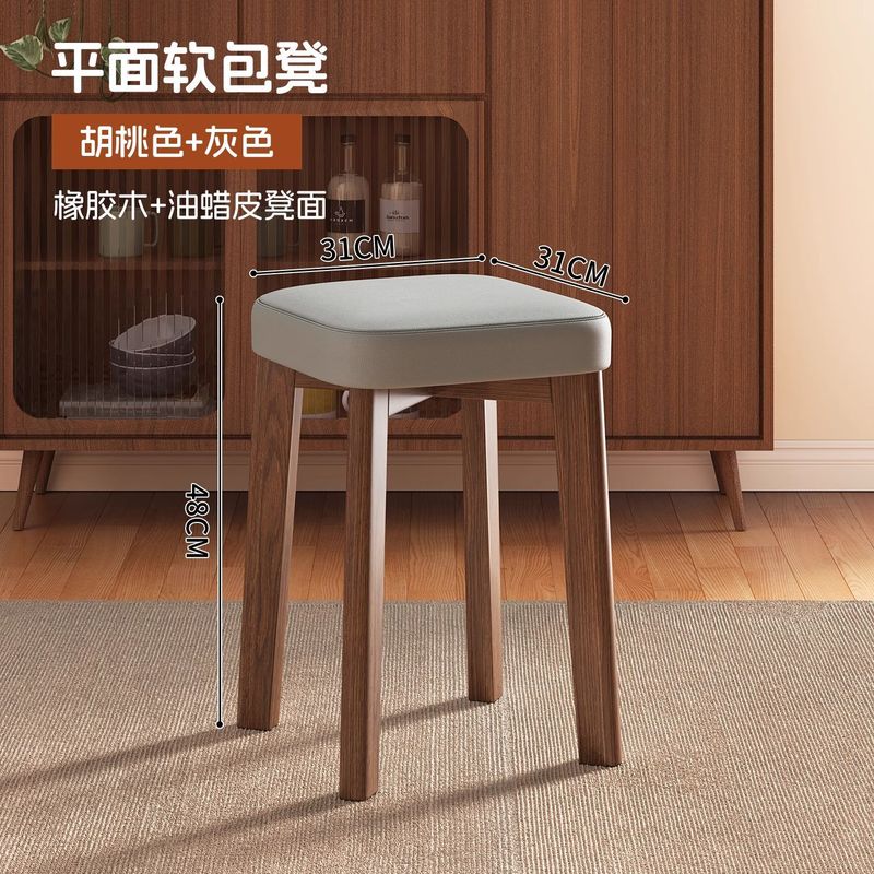 实木凳子可叠放软包方凳家用结实耐用餐桌备用高板凳简约餐厅椅子|undefined