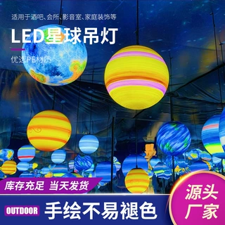 定制LED星球吊灯儿童房卡通地球星空灯月球灯泡泡球流浪梦幻发光