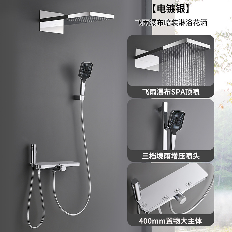 Gun gris oscuro juego de ducha simple grifo de cobre para el hogar baño boquilla de baño presurizada ducha