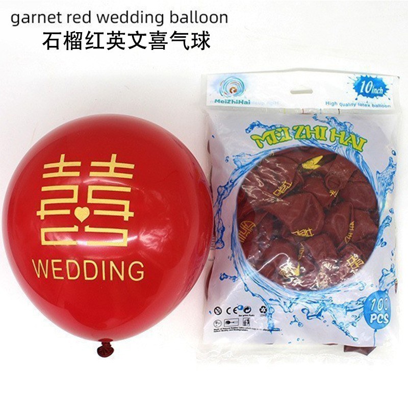 Globos de látex de doble capa con doble felicidad para celebraciones de bodas, globos de metal cromado para salas de bodas, celebraciones de bodas, decoración de banquetes de compromiso.