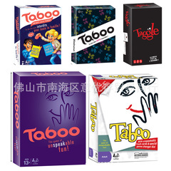 英語のフランス語のロシア語の当て語のゲーム