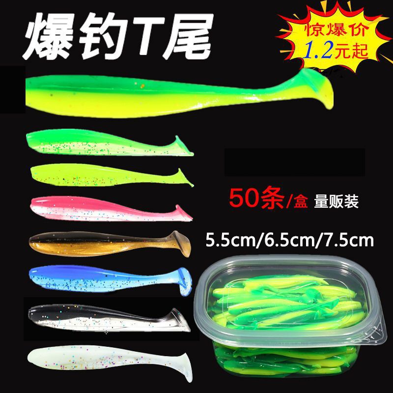 Caja de cebo suave de cola de luat gusanos de cola curl, cebo suave falso, cebo simulado, 20 piezas de 50 pescados, bacalao, bacalao, casella, conjunto de cebo de pesca