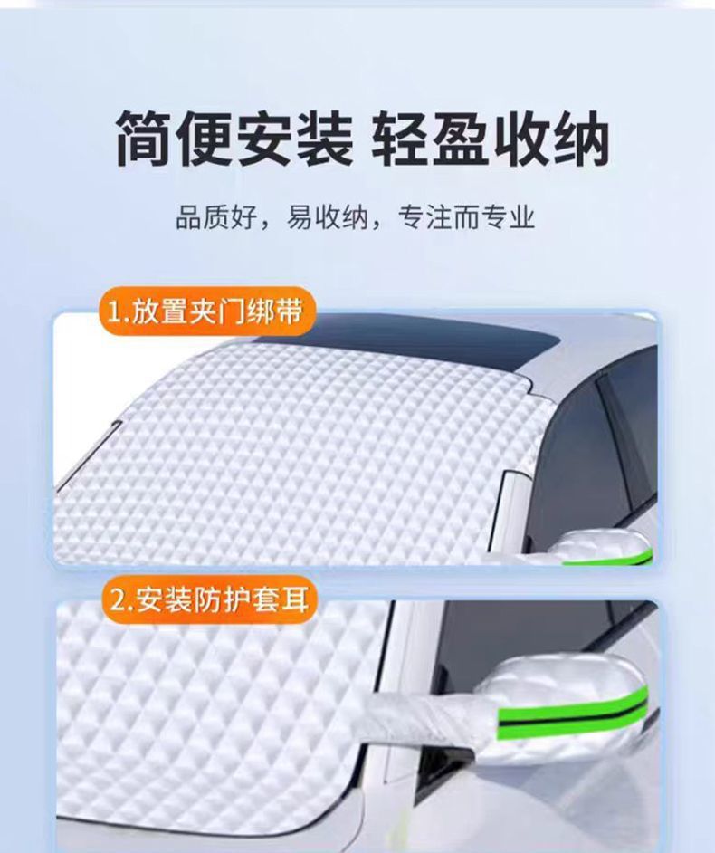 Youchejun Car Snow Cover Half-Cover Windshield Anti-Snow Anti-Freeze Sun Protection Heat Insulation Sunshade Universal Thickened Car Cover